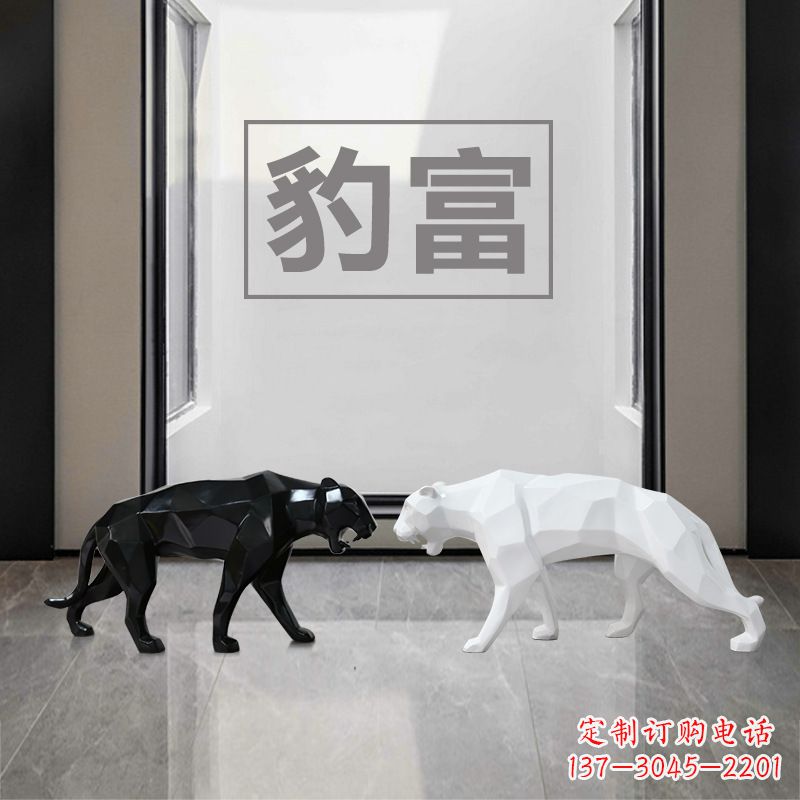 开封“豹富”玻璃钢抽象豹子雕塑摆件