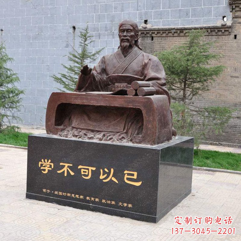 开封“学不可以已”中国历史名人古代著名思想家哲学家荀子坐姿雕像