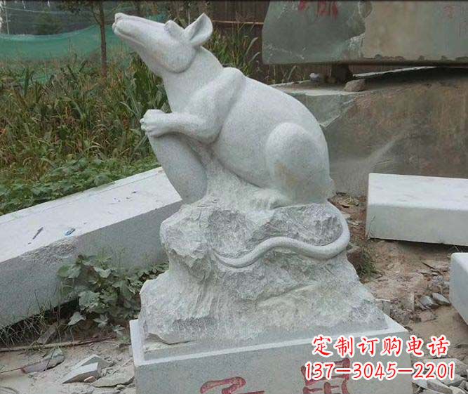 开封鼠之精美石雕