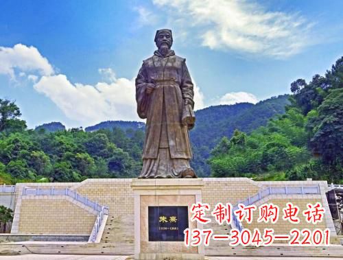 开封景区广场中国南宋哲学家中国古代名人朱熹铜雕景观塑像