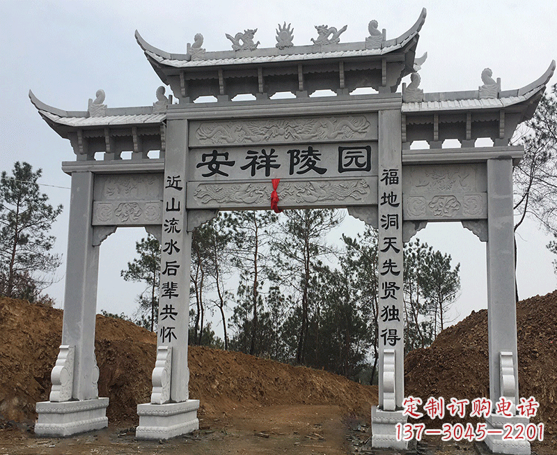开封寺院石雕牌坊