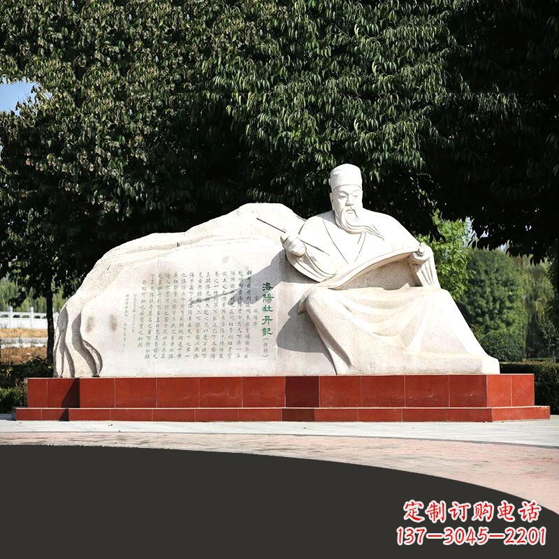 开封中国历史名人北宋著名文学家欧阳修公园景观雕塑