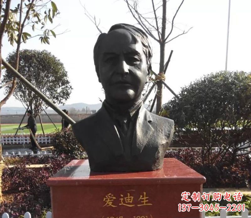开封爱迪生历史纪念礼品让传奇永流传