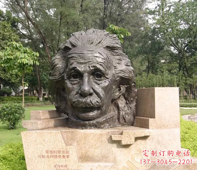 开封爱因斯坦纪念雕塑——致敬伟大的物理学家