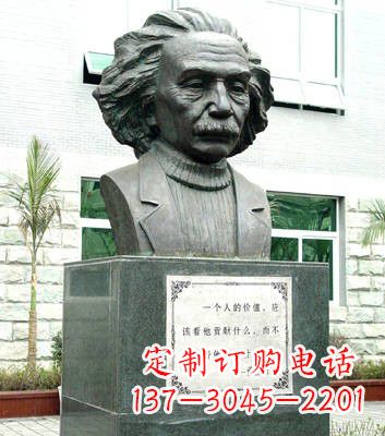 开封爱因斯坦铜雕像