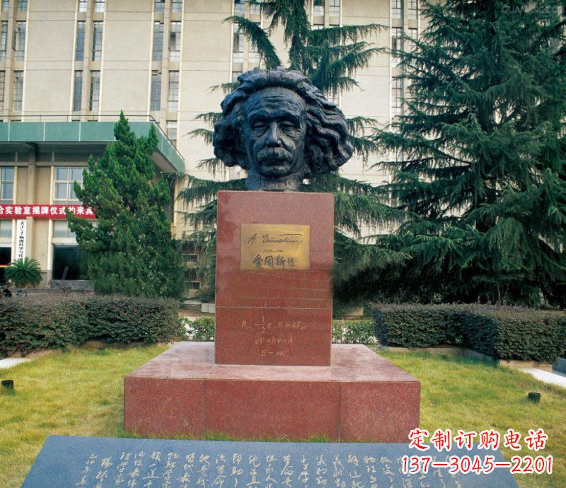 开封爱因斯坦头像校园人物铜雕