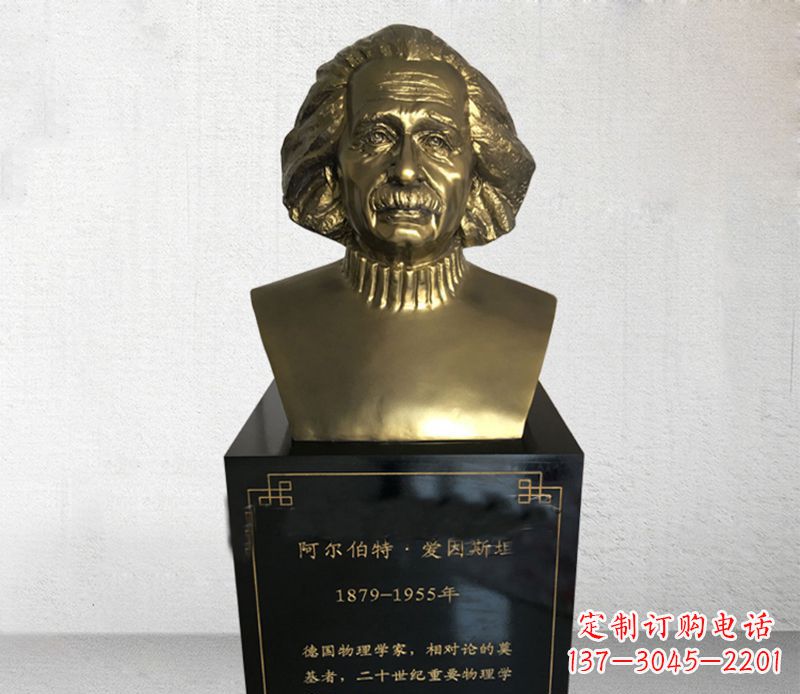 开封爱因斯坦胸像铜雕让伟大思想永恒流传