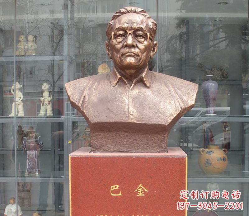 开封巴金铜雕名人头像系列