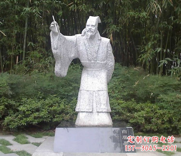 开封白居易系列
