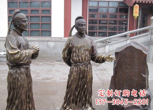 开封白居易古代人物铜雕