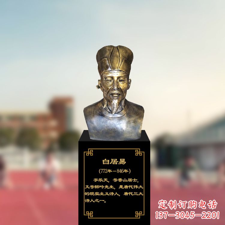 开封白居易铸铜头像雕塑-学校校园著名中国历史文化名人雕像