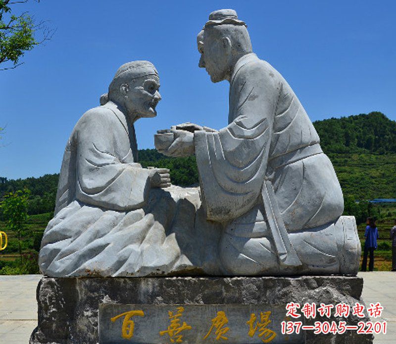 开封百善母亲石雕