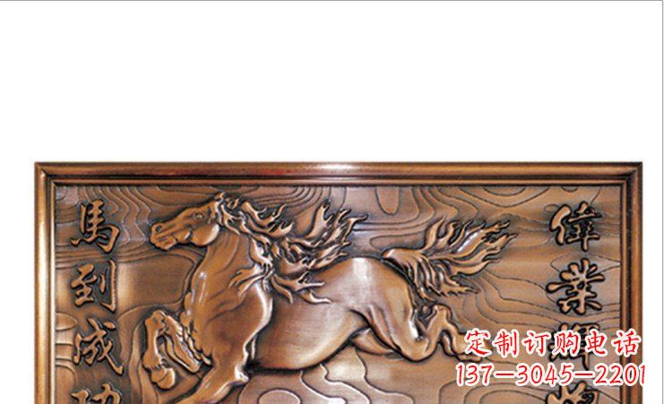 开封新“勇往直前,马利亚斯浮雕壁画”
