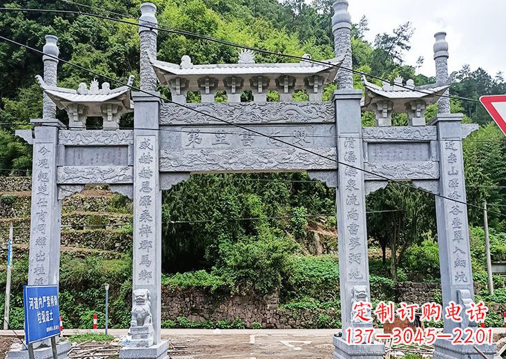 开封宝墨园 石雕牌坊