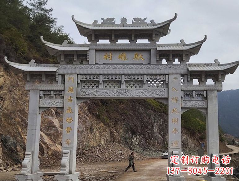 开封宝墨园正门石雕牌坊
