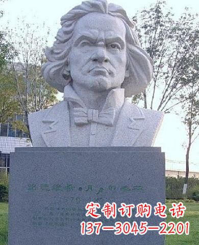 开封贝多芬人物铜雕塑世界名人、著名音乐家