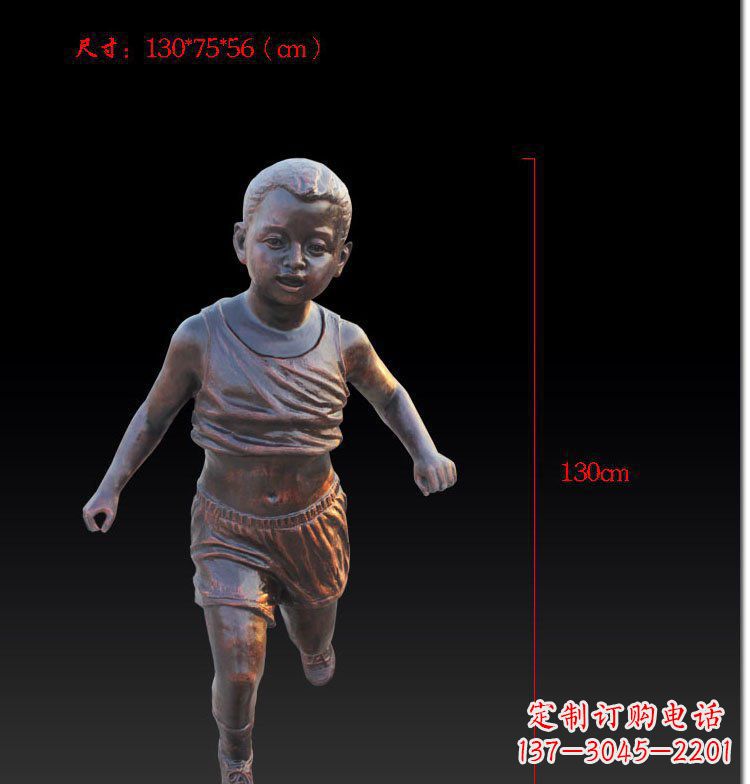 开封奔跑的儿童公园人物玻璃钢仿铜雕塑