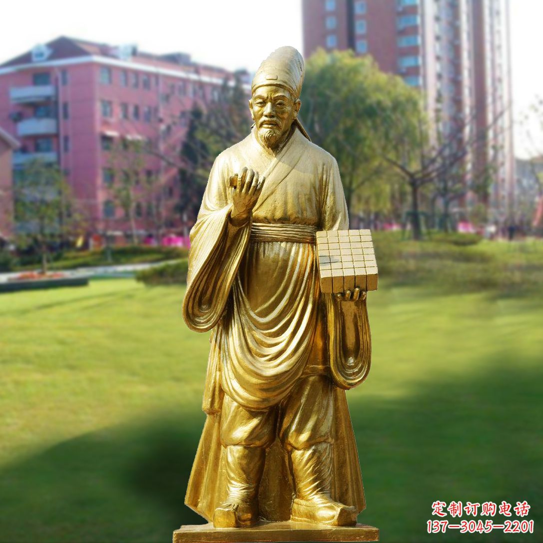 开封毕升漆金名人雕像