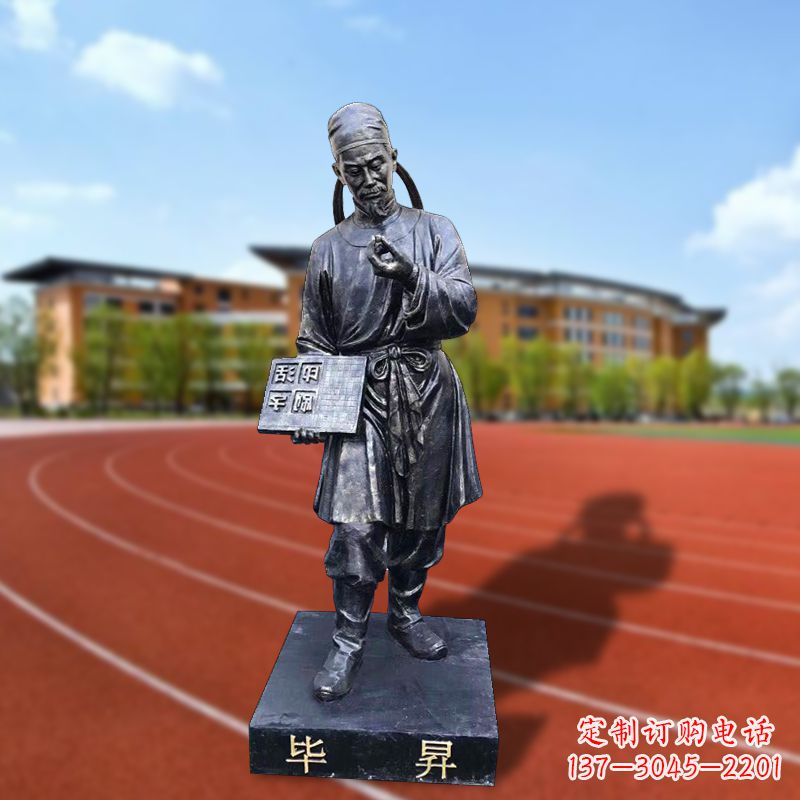 开封经典名人雕像
