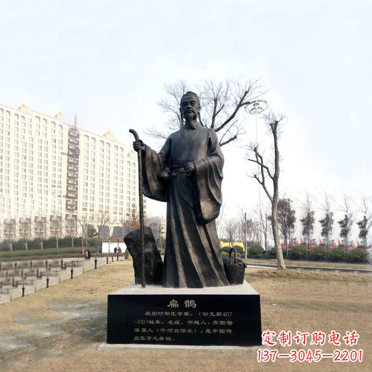 开封扁鹊雕塑记录历史的精神符号