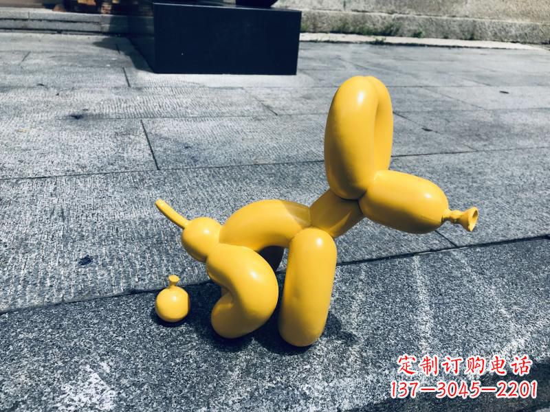 开封便便气球狗黄色创意雕塑，大小尺寸可定制