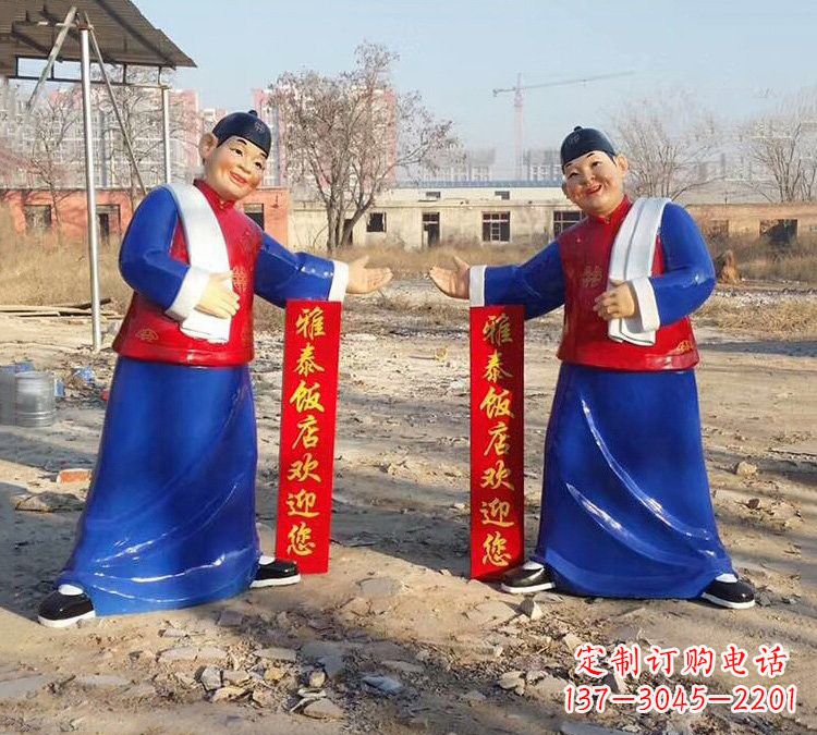 开封店小二雕塑让您的商店更加活跃