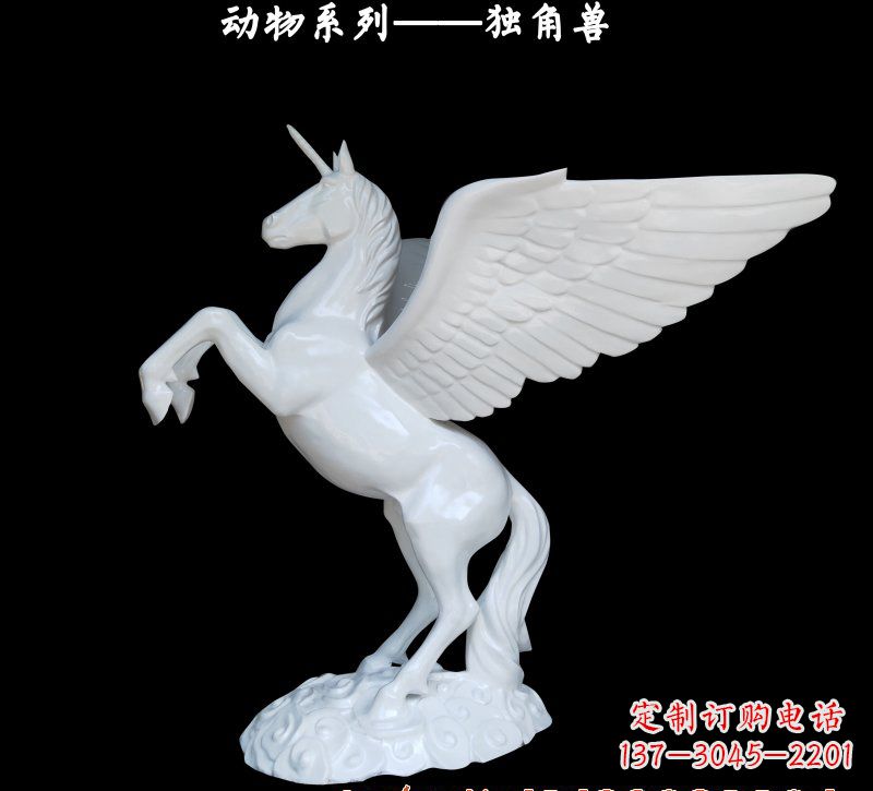 开封玻璃钢制独角兽雕塑
