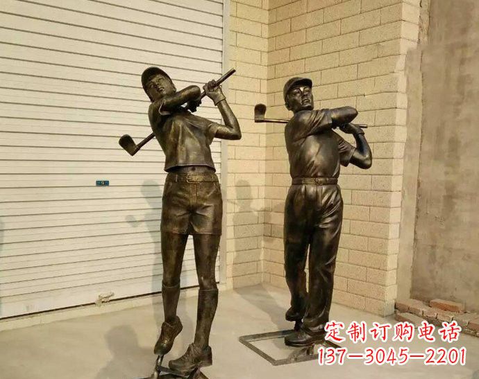 开封经典高尔夫雕塑——仿铜玻璃钢打造