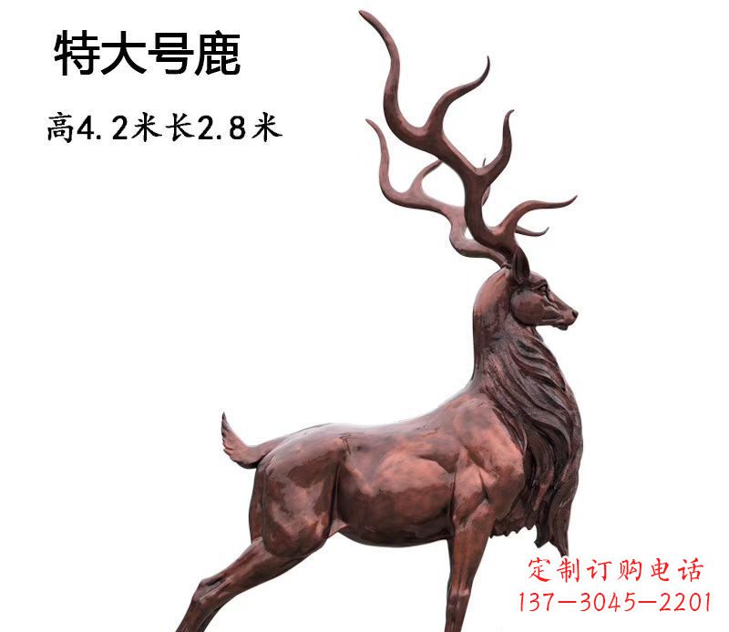 开封仿铜大型驯鹿雕塑——玻璃钢动物雕塑