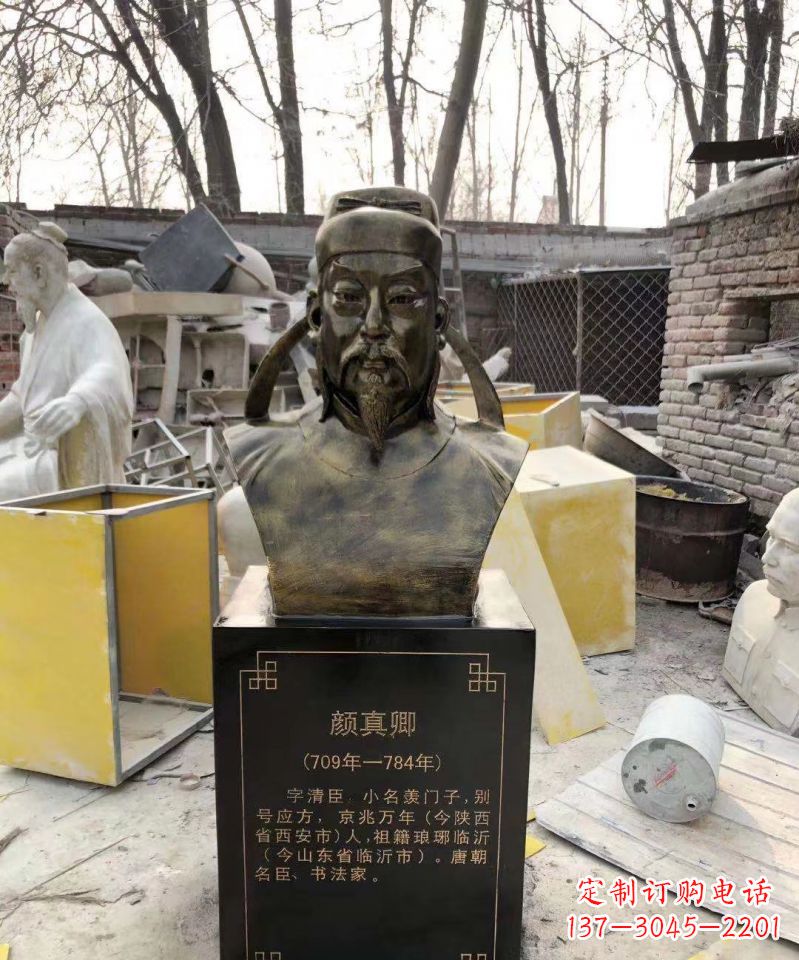 开封颜真卿头像雕塑传承古代文化
