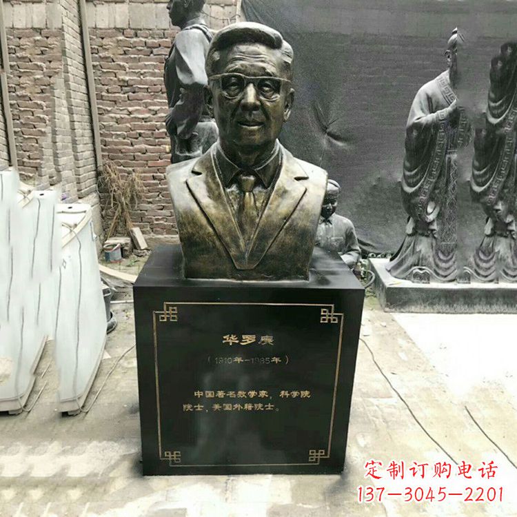 开封玻璃钢雕刻的华罗庚头像