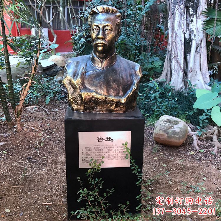 开封鲁迅雕塑玻璃钢仿铜的精美之作