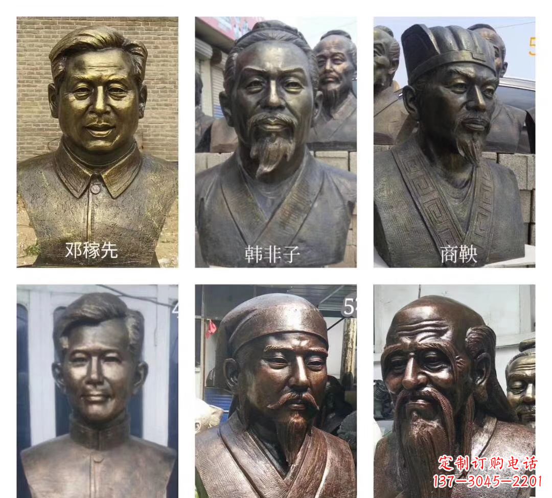 开封玻璃钢仿铜名人胸像雕塑校园名人雕塑