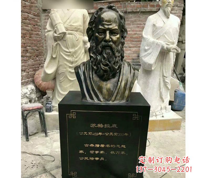 开封玻璃钢苏格拉底雕塑