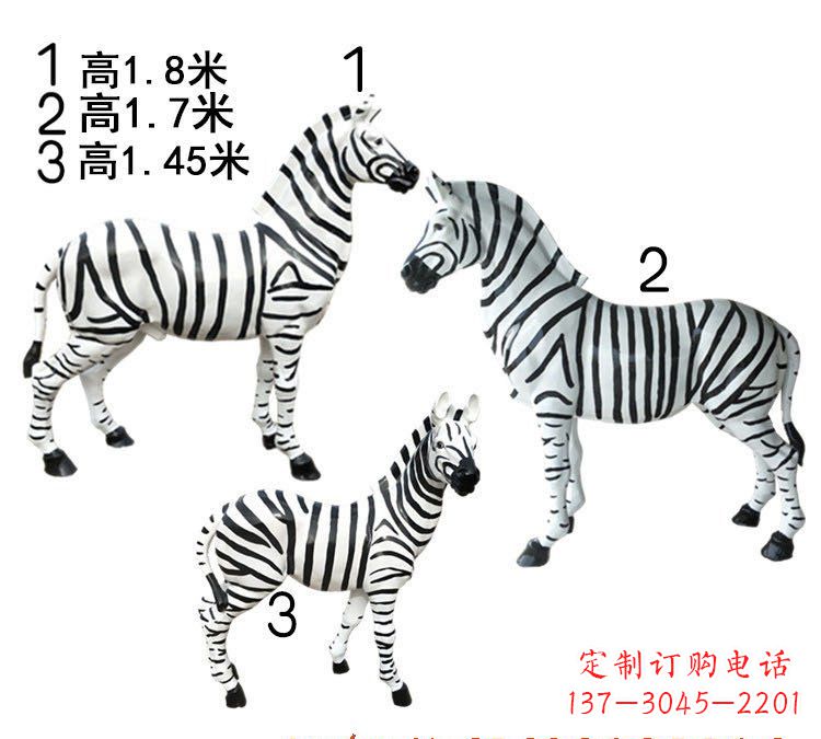 开封斑马雕塑玻璃钢制作的艺术之作