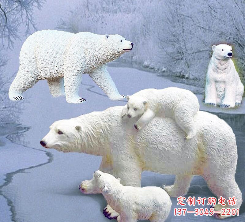 开封玻璃钢仿真北极熊雕塑