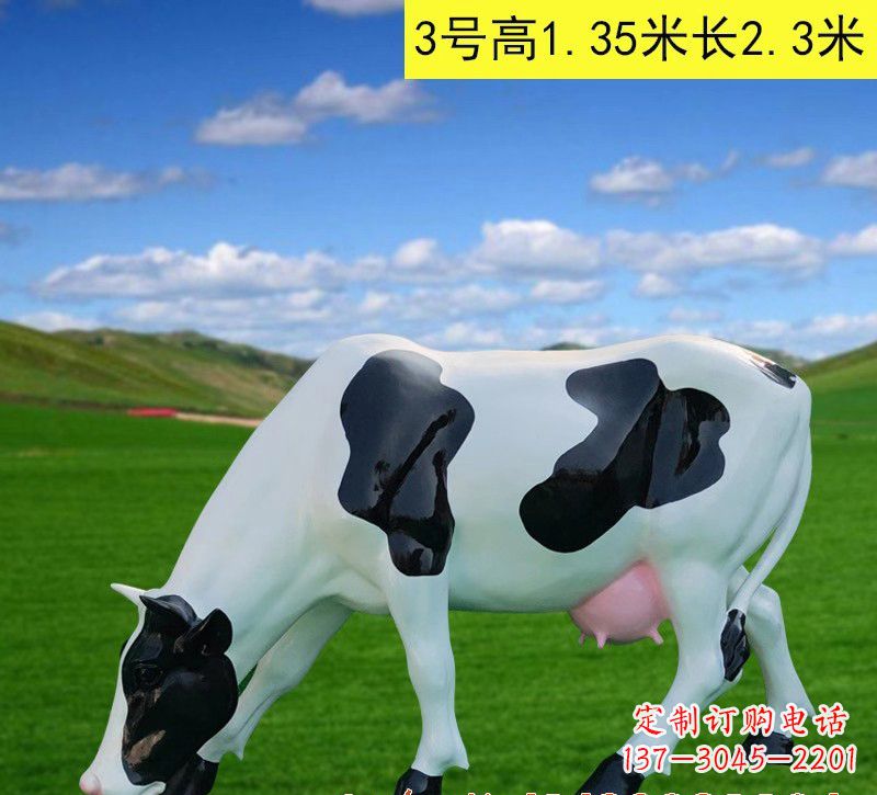 开封玻璃钢奶牛雕塑——大自然的精灵