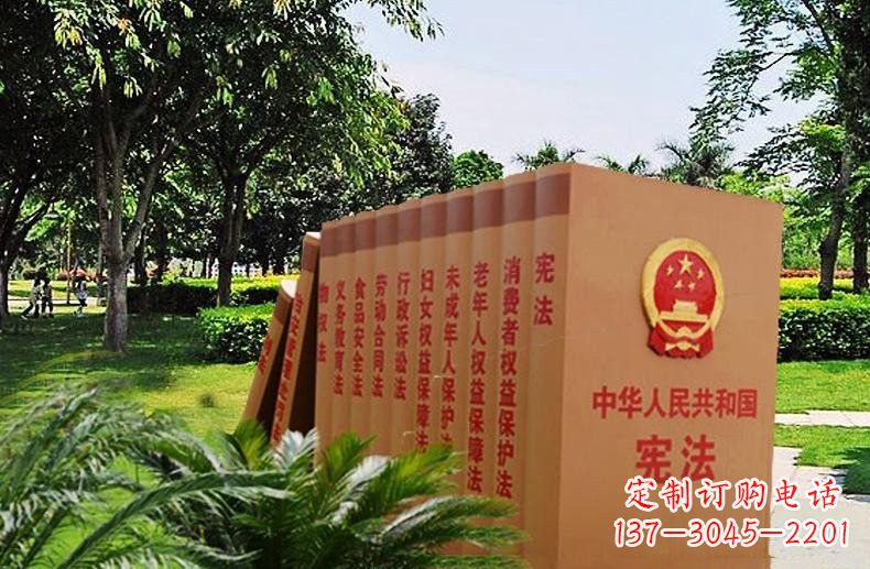 开封该书籍雕塑