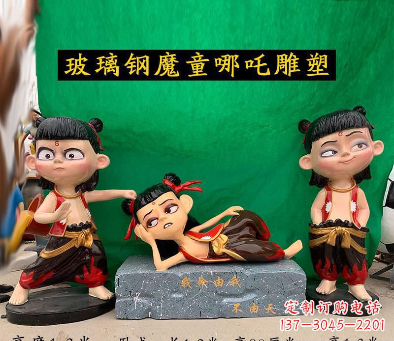 开封哪吒雕塑玻璃钢公园游乐场的神话传奇