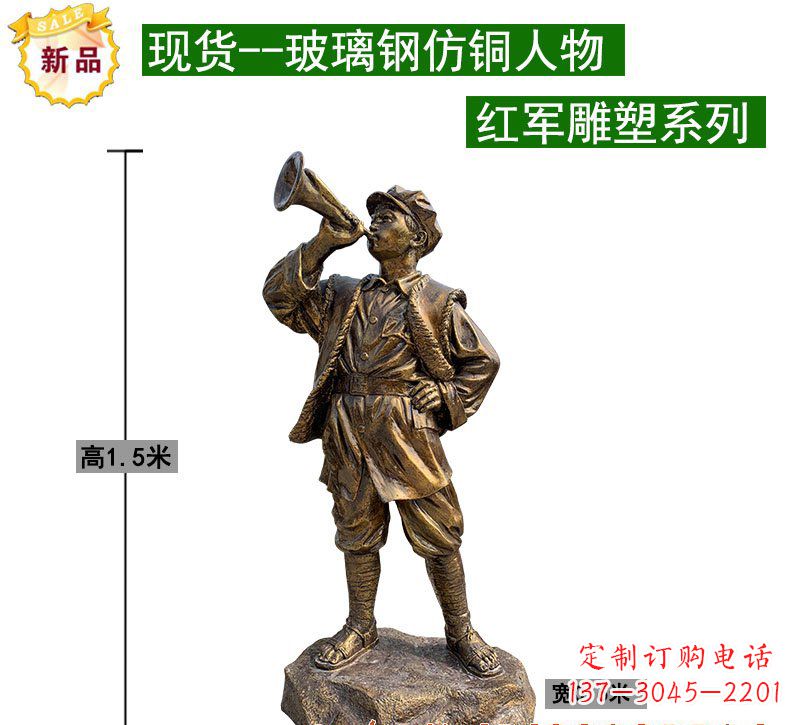 开封红军雕塑记忆的象征