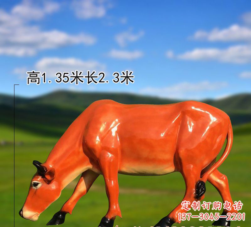 开封玻璃钢黄牛雕塑——美丽的象征
