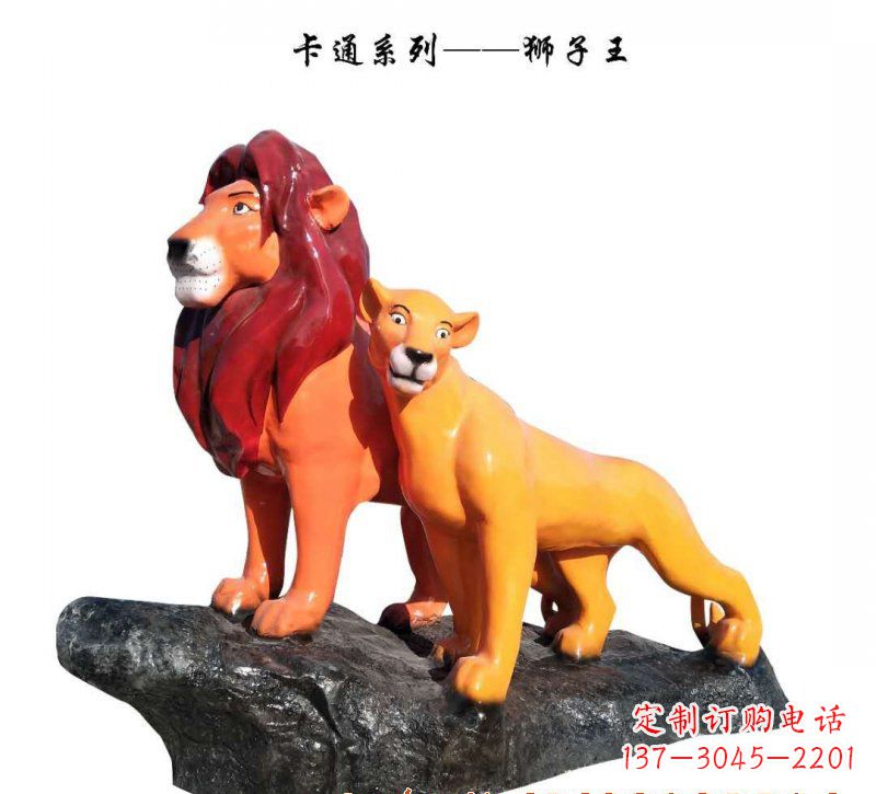 开封玻璃钢狮子雕塑——王者之象