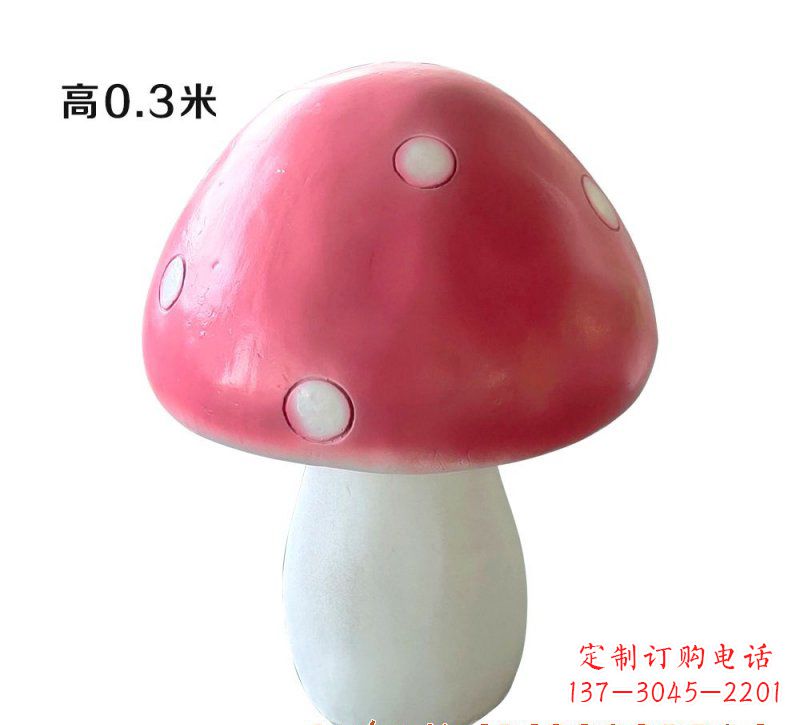 开封玻璃钢蘑菇雕塑艺术与科技的完美结合