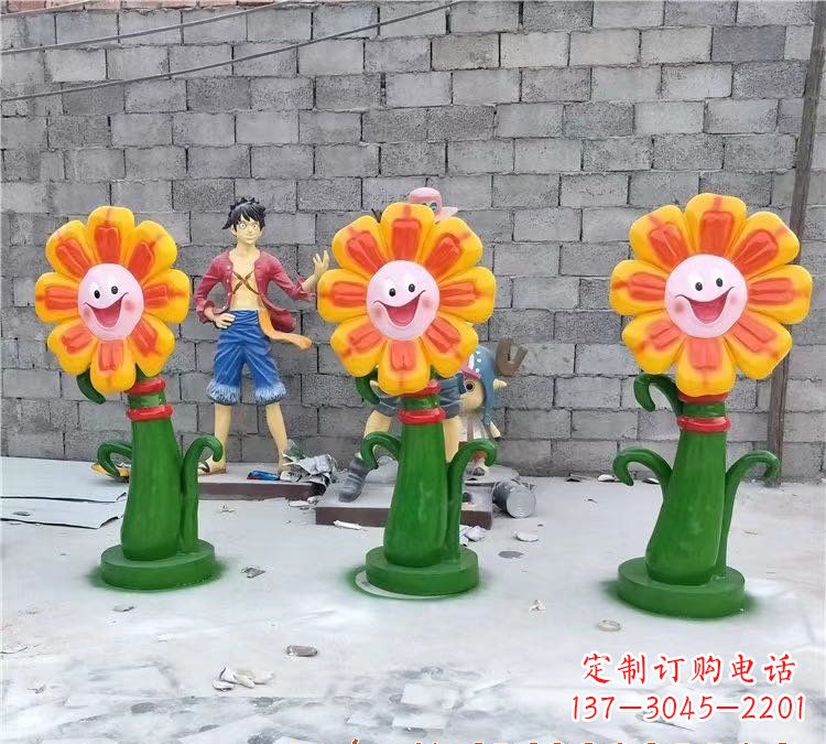 开封玻璃钢艺术太阳花雕塑