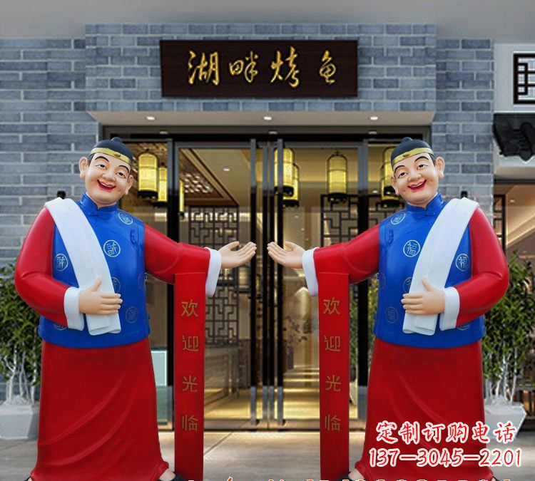 开封玻璃钢迎宾店小二雕塑