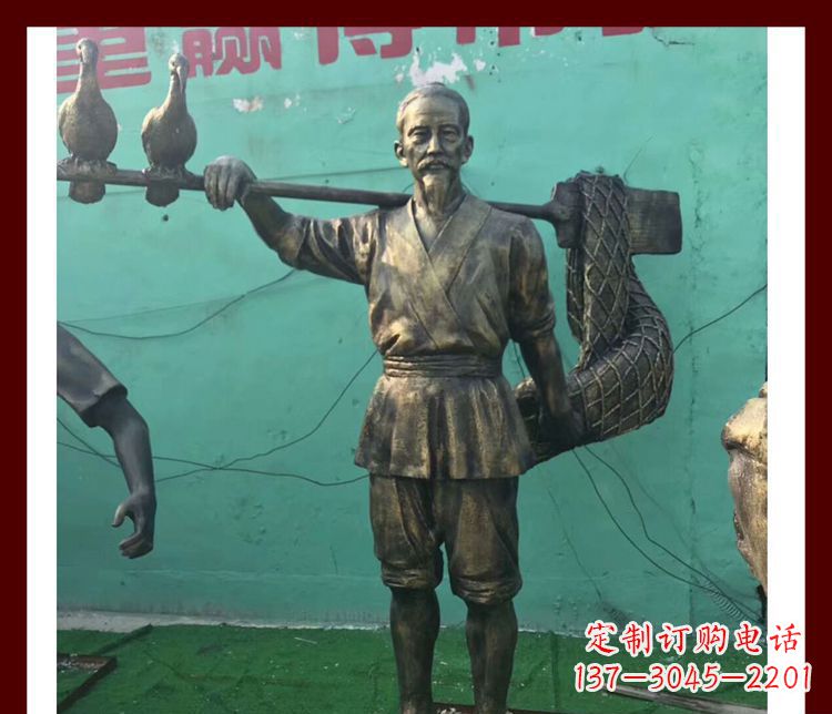 开封捕鱼的渔翁公园人物铜雕