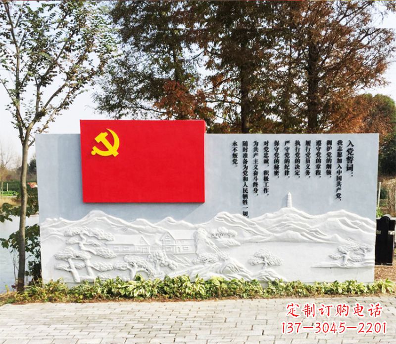 开封不锈钢+石材党旗雕塑——缅怀先烈、继承先进