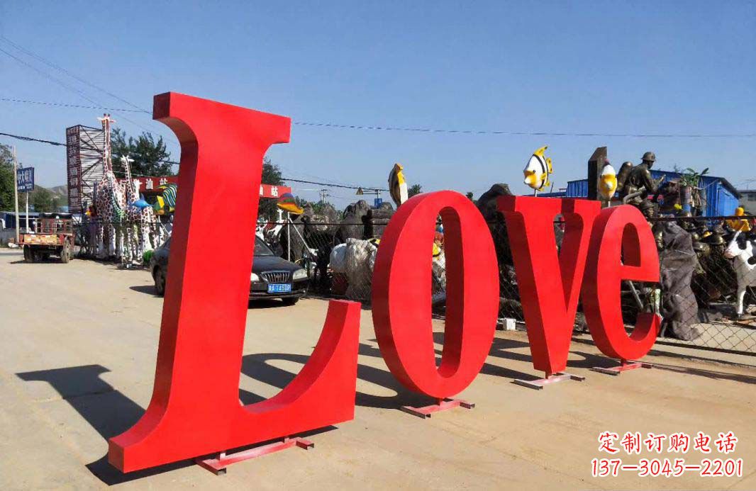 开封Love字母雕塑——象征爱的艺术作品
