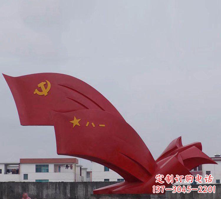 开封不锈钢八一党旗雕塑象征共产党人的荣耀