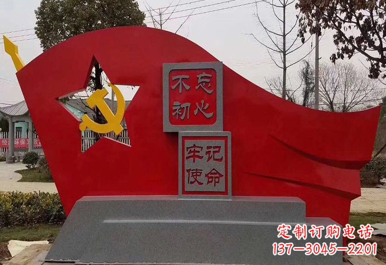 开封不忘初心,不锈钢党旗雕塑